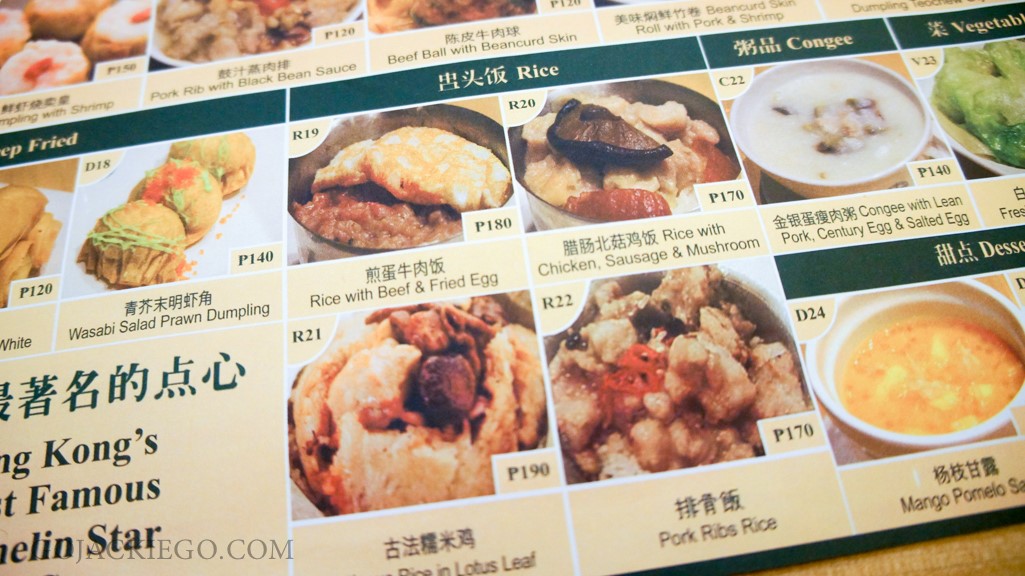 Tim_Ho_Wan_3