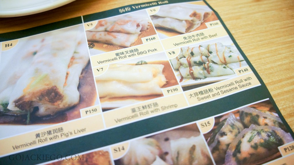 Tim_Ho_Wan_Menu1