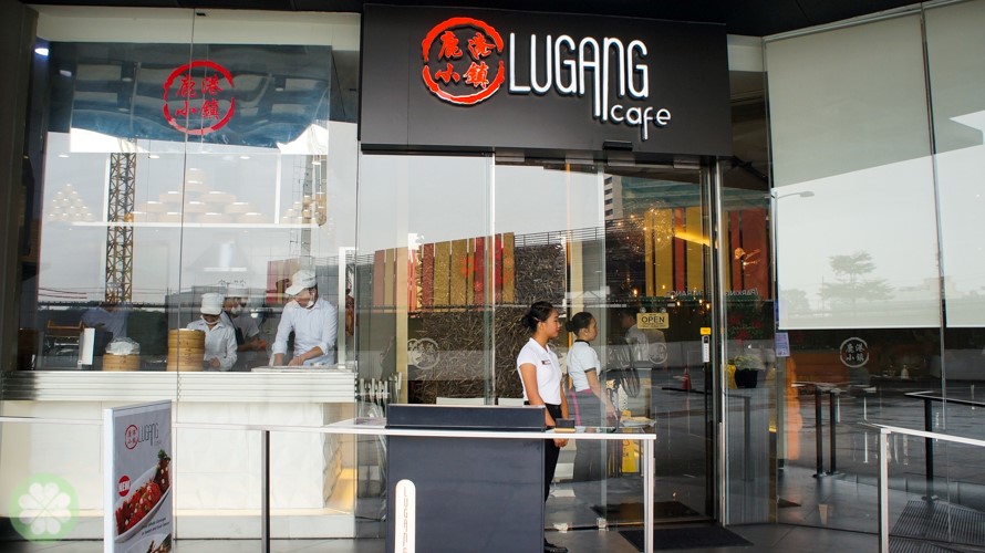 LugangCafe_STCOGlorietta