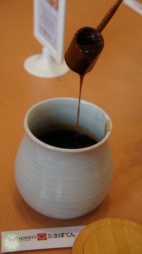 Saboten_STCOGlorietta_4
