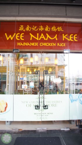 WeeNamKee_STCOGlorietta