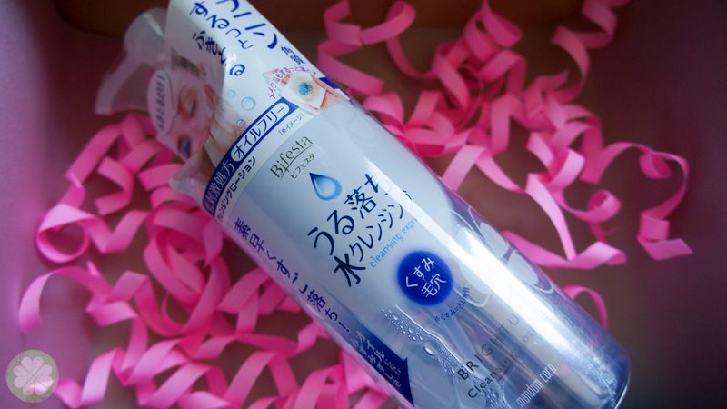 BDJ_Kawaii_JanFeb_Box_4