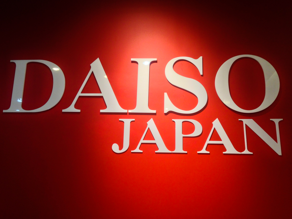 DaisoJapan_JackieGo