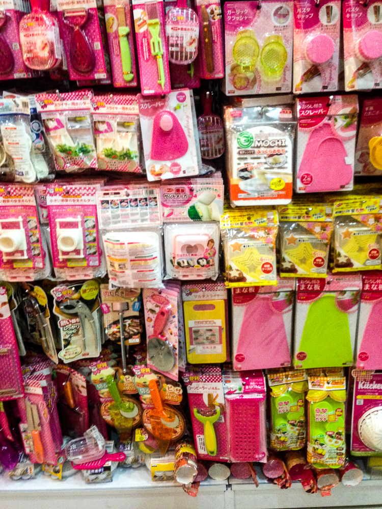 DaisoJapan_JackieGo_4