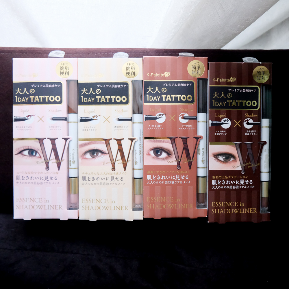 KPaletteEssenceInShadowLiner_JackieGo_1